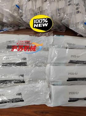 SY5400-5U1 （现货8只360一只）