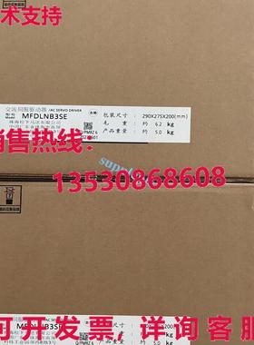 原装供应MFDLNB3SE电机