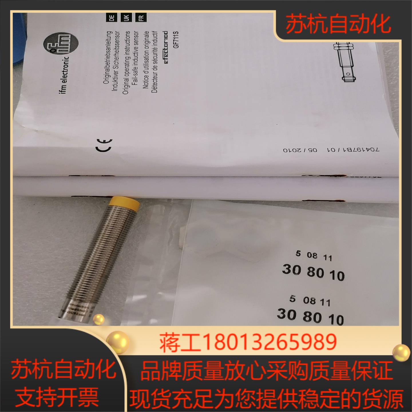GF711S易福门传感器
