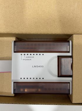 LM3400，串口通讯模块，和利时PLC原装正品议价
