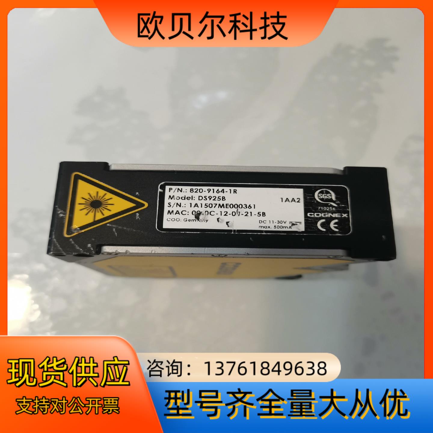 COGNEX康耐视DS925B 3D激光传感器，片，需