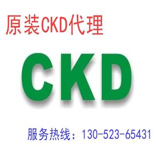 CKD喜开理底板配管单体阀4GE259 3议价