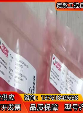 LENORD+BAUER GEL2444KZPG5K150编