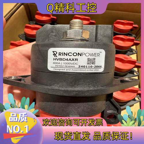 现货Rincon开关HVBD4AXR（替代GIGAVAC H