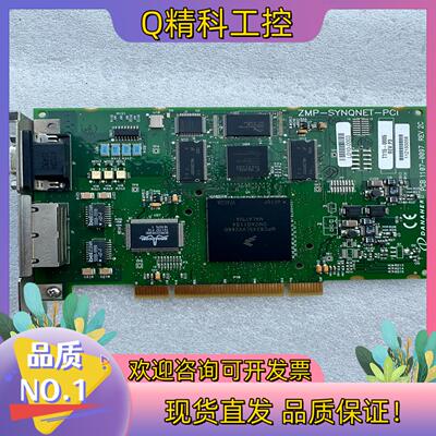 现货Danaher丹纳赫运动控制卡ZMP-SYNQNET-PCI