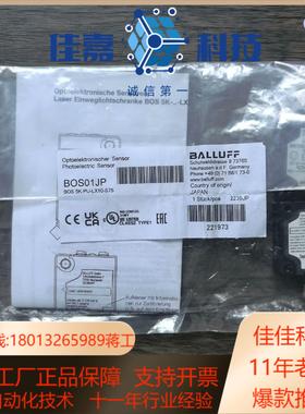全新原装正品 巴鲁夫 BOS01JP 传感器 BOS 5K-