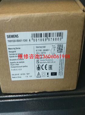 （请询价）7KM1020-0BA01-1DA07KM 电源，议价