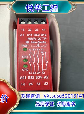 原装AB罗克韦尔440R-N23132，MSR127TP全新原装议