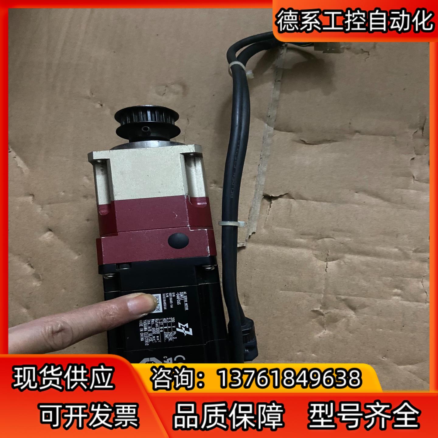 安川伺服电机sgm7j-04afc6s  成色如图