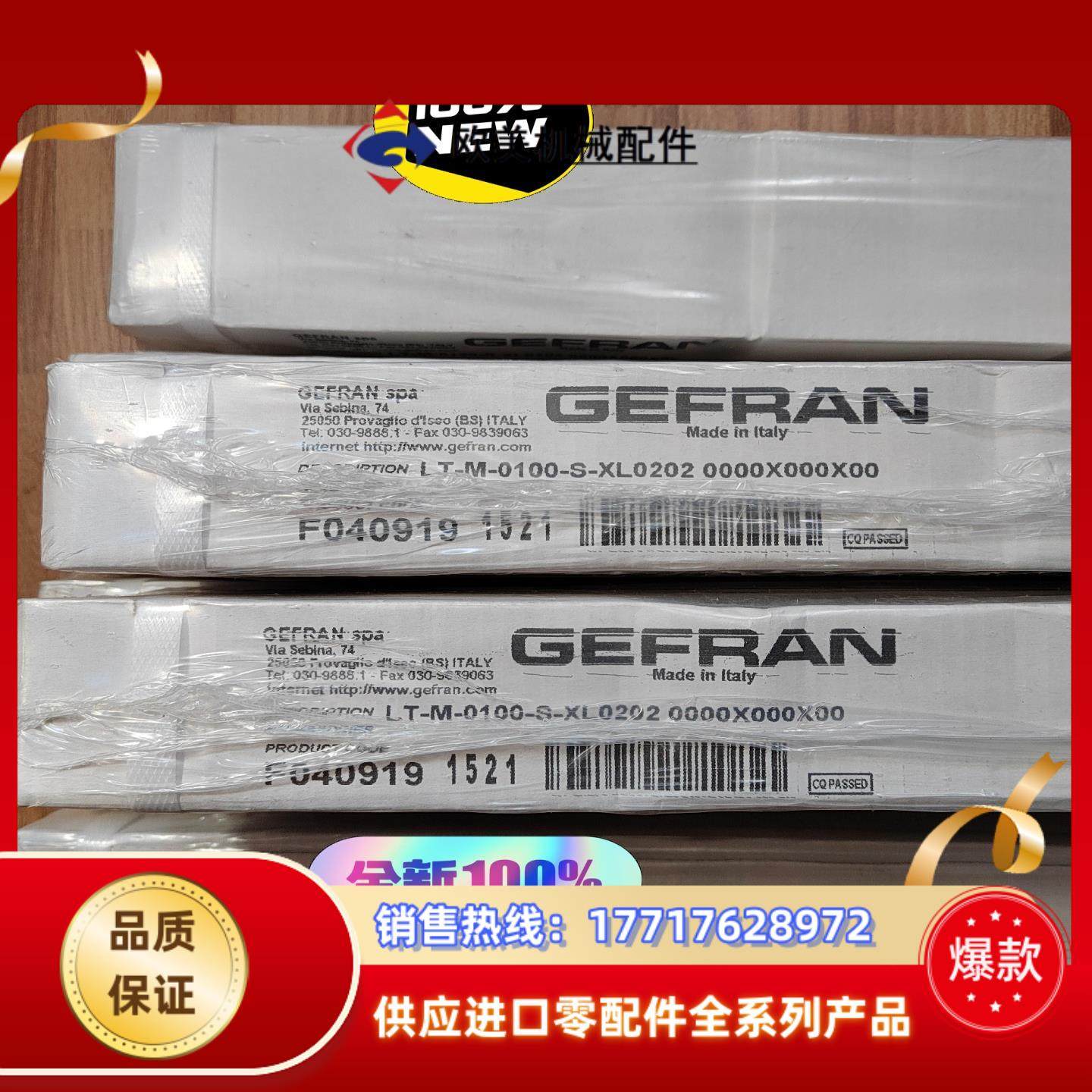 GEFRAN杰弗伦位移传感器LT-M-0100-S-XL02议价