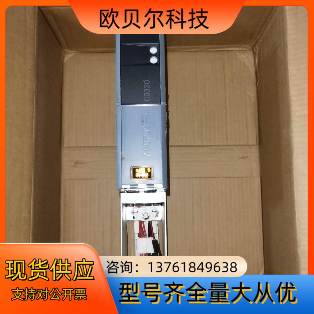 8B0C0320HC00.002-1贝加莱驱动器 实拍图 拆