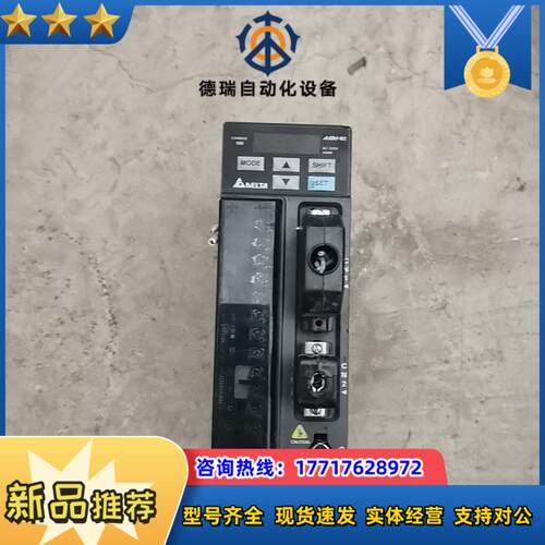 ASD-B2-0421-B台达400W驱动器 现货议价