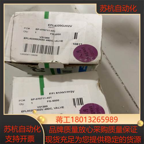 Asco 电磁阀 MP-C-144 三