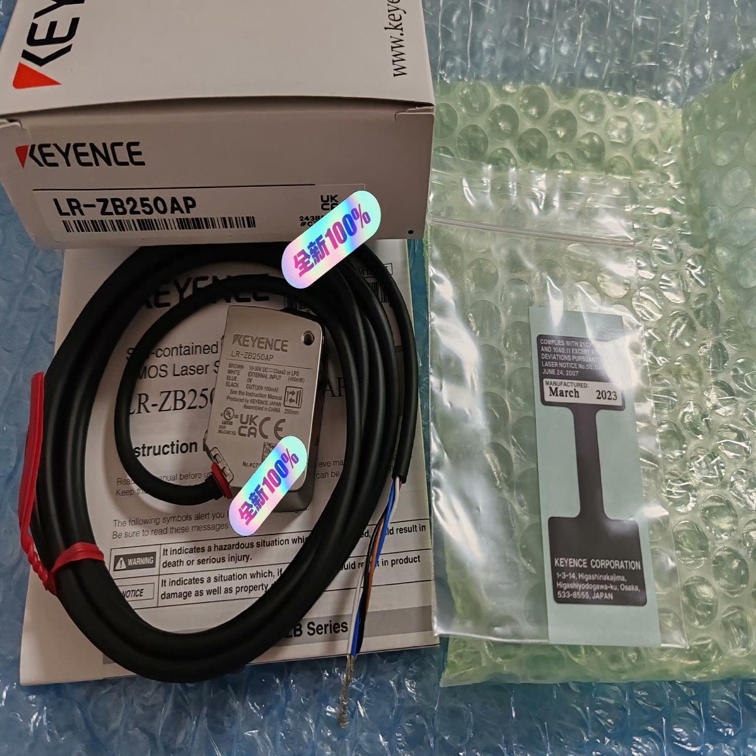 基恩士传感器LR-ZB250AP 全新原装正品