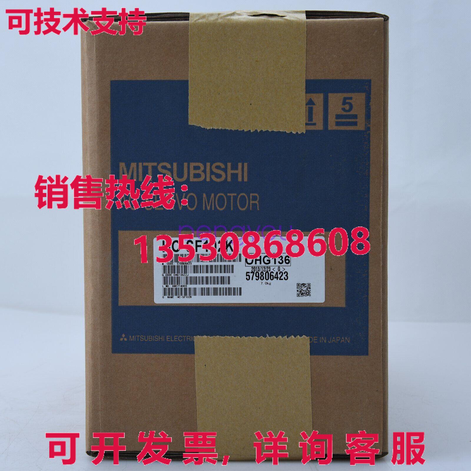 HCSF102K 交流电伺服电机 HC-SF102K库存现货