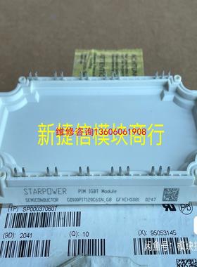 （请询价）可直拍！GD100PIT120C6SN-G8 GD100PI议价