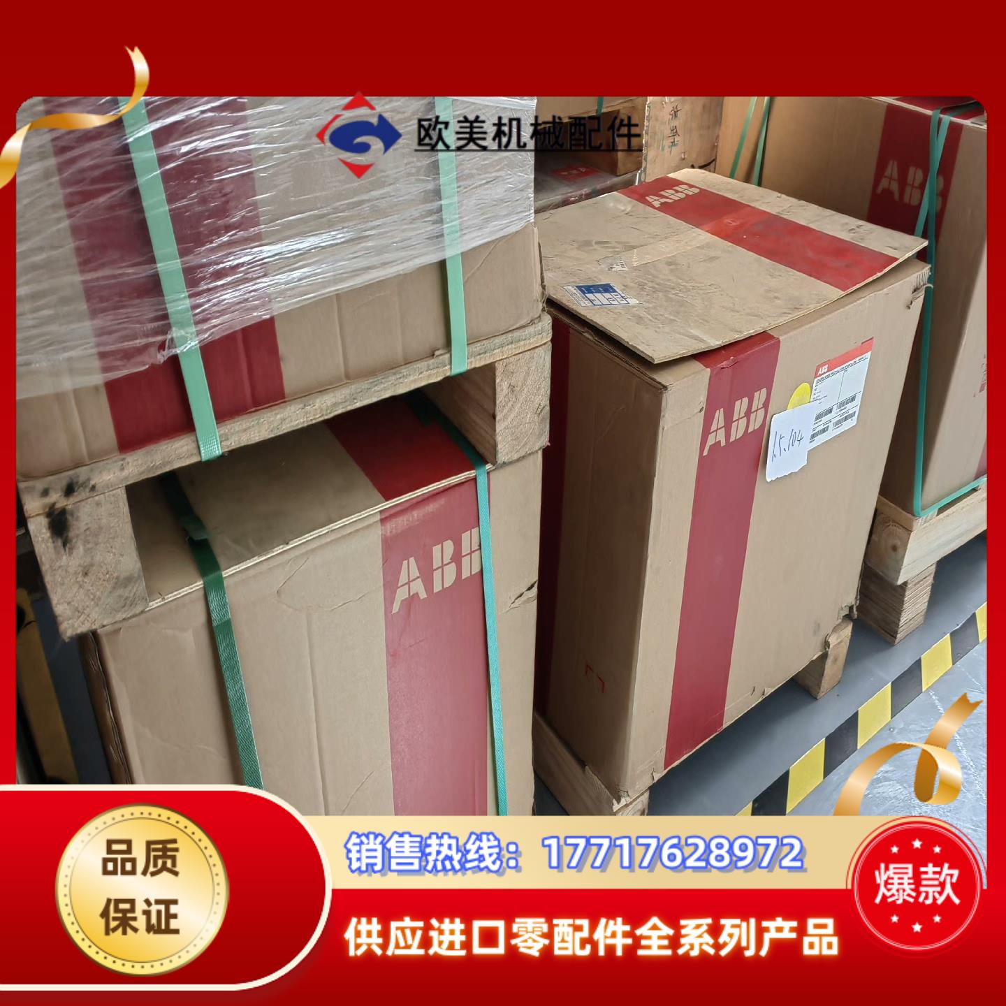 E3H2000 R2000 PR121/P-LIFHR 3P