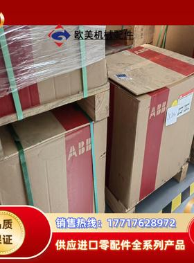 E3H2000 R2000 PR121/P-LIFHR 3P