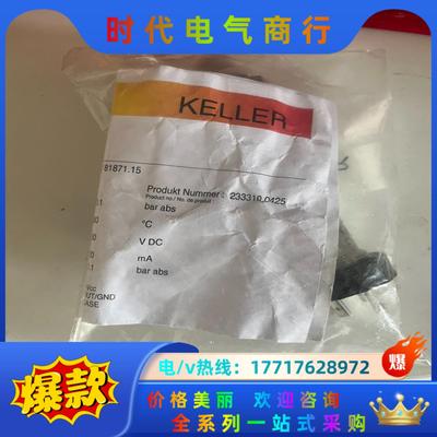 全新瑞士KELLER 压力变送器 传感器 PAA-33XEi议价