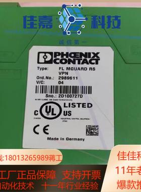 2989611菲尼克斯通讯模块FL MGUARD RS VP