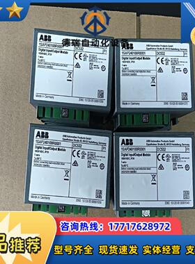 1SAP240100R0001 ABB继电器 原装正品 成色议价