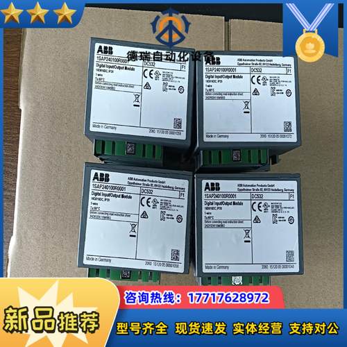 1SAP240100R0001 ABB继电器 原装正品 成色议价
