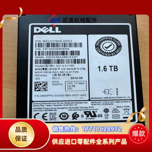 DELL MZ-ILS1T6B PM1635a 0W5PP5议价