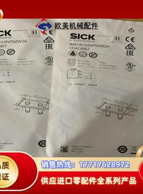 全新德国原装SICK接近开关1040887议价