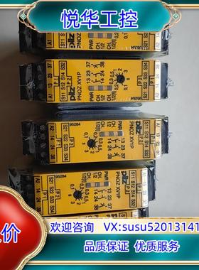 原装皮尔兹PNOZ继电器PilZ XV1P777601德国全议