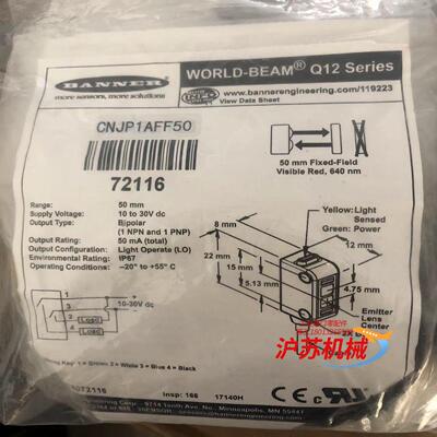 全新原装邦纳传感器Q12AB6FF50，260