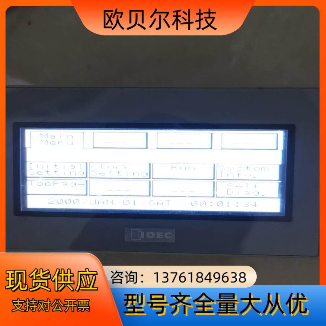 lDEC和泉FT1A一C14SA-W  显示屏，余料，全