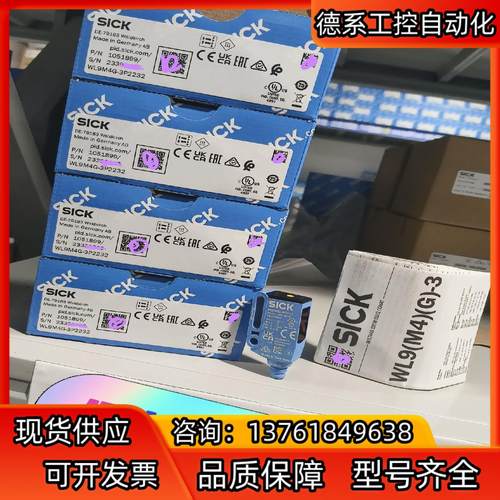 WL9M4G-3P2232 1051899全新原装正品德国s
