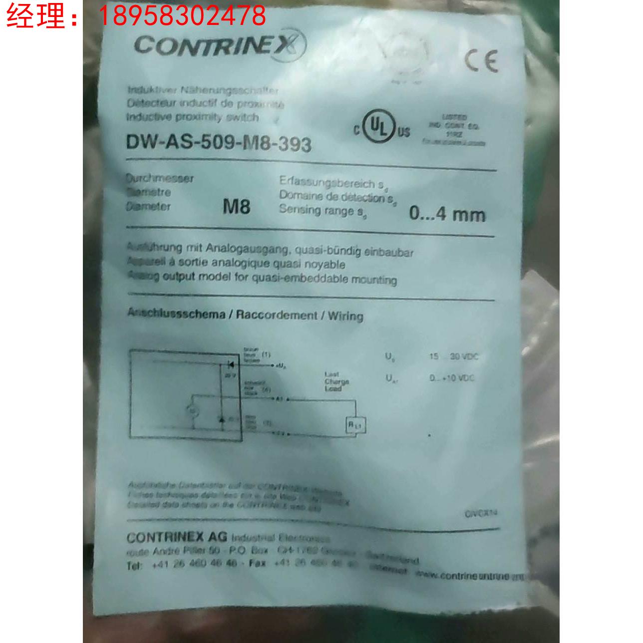 瑞士 CONTRINEX DW-AS-509-M8-393全新原装询价