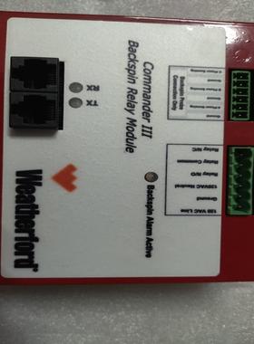 COMMANDER 指挥官Ⅲ后旋继电器模块，全新，平价清