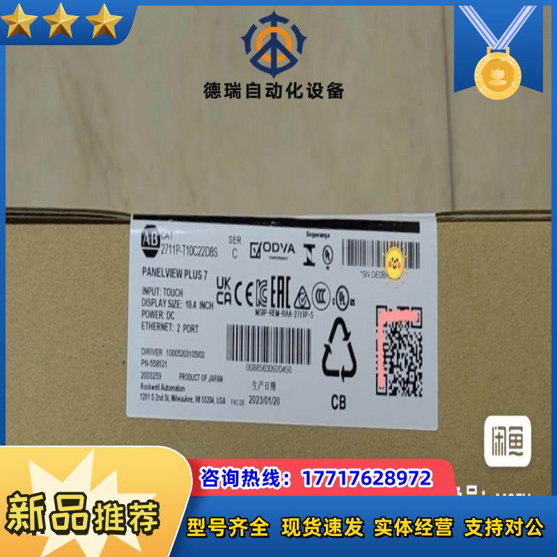 2711P-T10C22D8S，全新议价