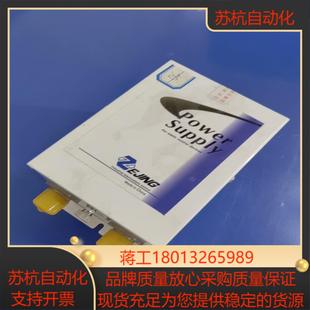 泽井离子发生器Power Supply