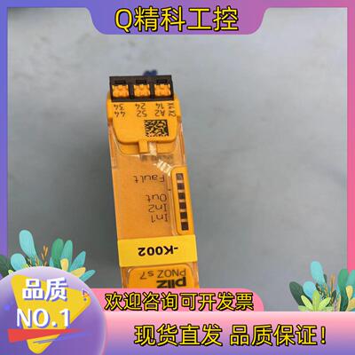 现货PLIZ安全继电器