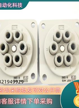 现货全新SMC多管对接式接头DMK6S-04功能完好
