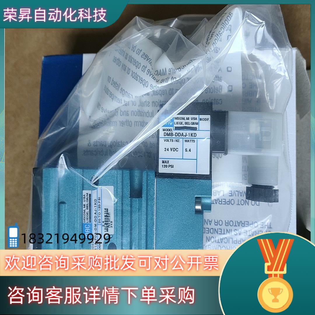现货MAC电磁阀411A-F0A-DM-DDAJ-1KD 单