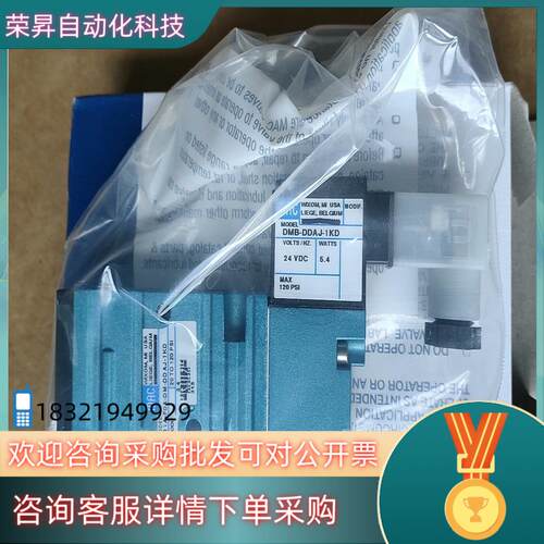 现货MAC电磁阀411A-F0A-DM-DDAJ-1KD 单