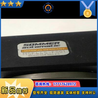 德国 SOMMER 旋转气缸，型号msf44s-f001议价