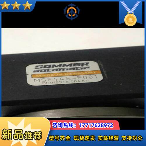 德国 SOMMER 旋转气缸，型号msf44s-f001议价