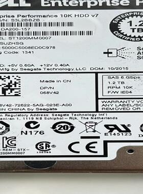 DELL 068V42 68V42 ST1200MM0007