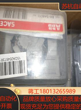 1SDA054873R1  原装议价