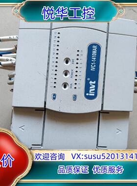 原装PLC英威腾IVC1-1410MAR，议价