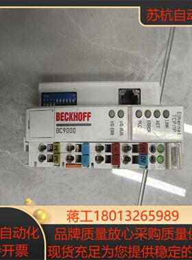 BECKHOFF模块(8新)tKL2408