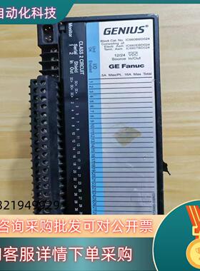 现货GEFanuc模块,IC660BBD024原装,