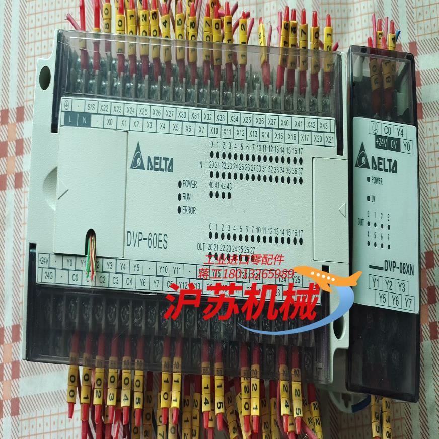 台达PLC,DVP60ES00R2,DVP08XN11R,成