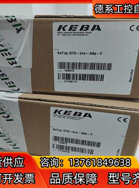 科霸示教器KeTop 070-bra-A0a-F