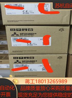 PLC FX5UJ-24MT/ES,全新正品，有需要的联
